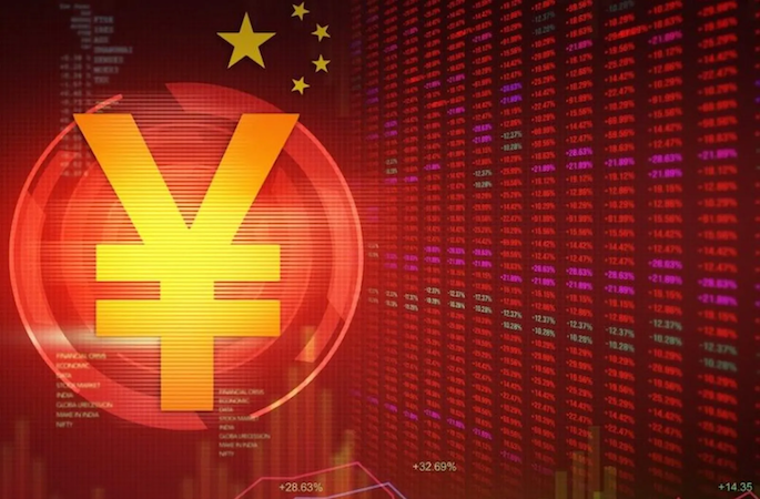 digial_yuan