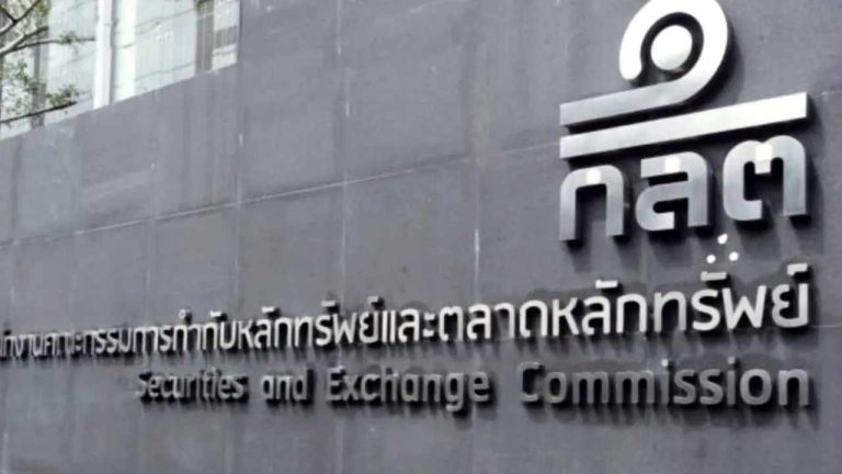 thai-sec-staking-lending-768x432-1
